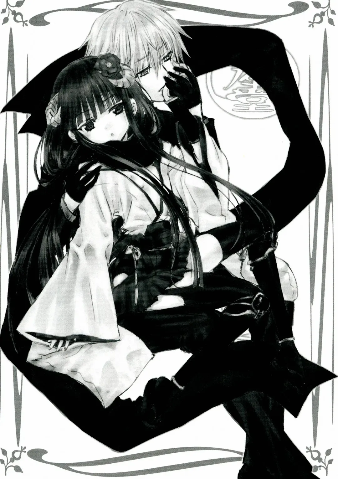 [Enu] Shiro Zatou Fhentai - Page 4