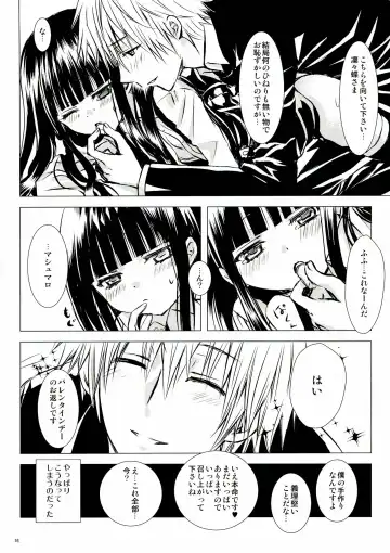 [Enu] Shiro Zatou Fhentai - Page 16