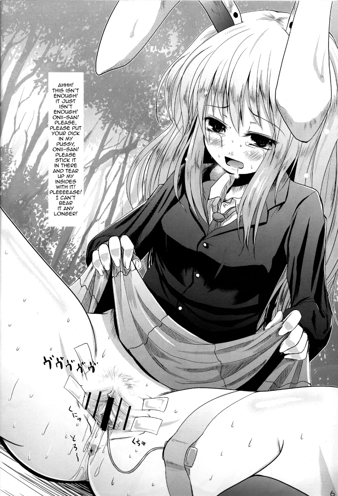 [Kurona] Gensoukyou Kupaa Hon 3 | Gensoukyou Gaping Pussy Book 3 Fhentai - Page 6