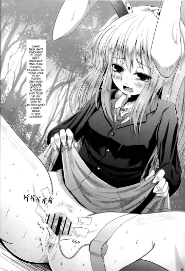 [Kurona] Gensoukyou Kupaa Hon 3 | Gensoukyou Gaping Pussy Book 3 Fhentai - Page 6