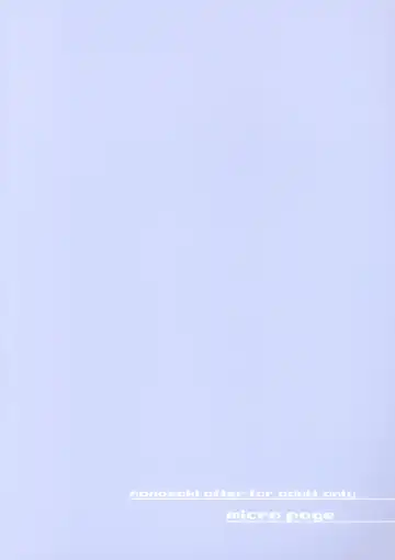 [Kuromotokun] Nanasaki After Fhentai - Page 37