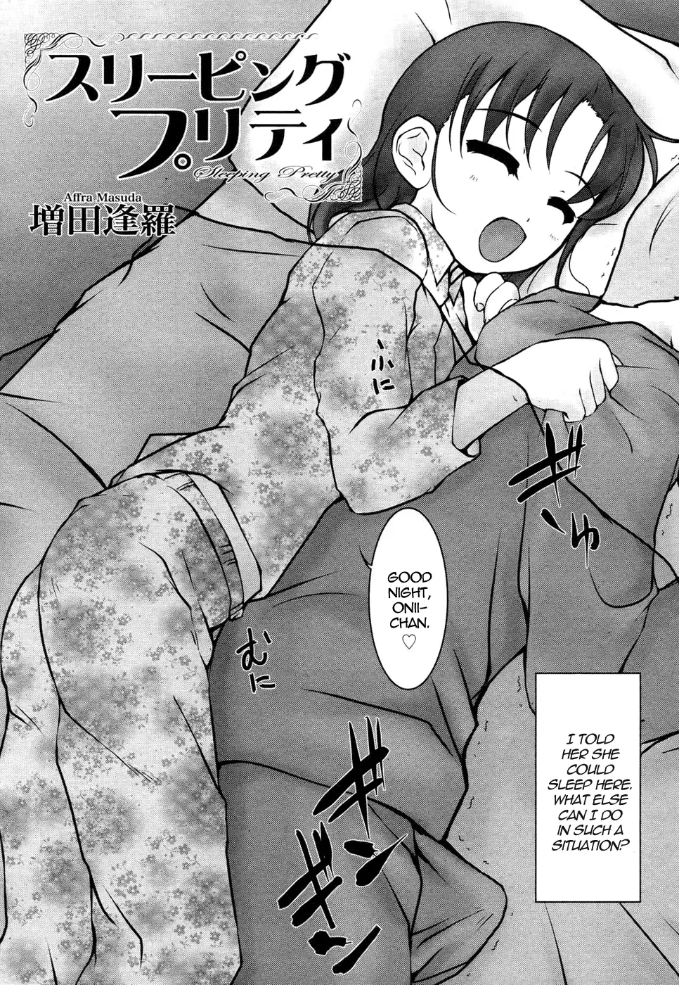 [Masuda Affura] Sleeping Pretty Fhentai - Page 2