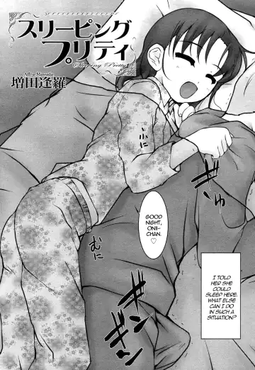 [Masuda Affura] Sleeping Pretty Fhentai - Page 2