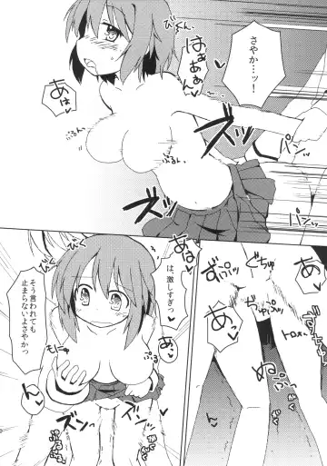 [Yuuhi Alpha] Link Fhentai - Page 10