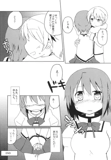 [Yuuhi Alpha] Link Fhentai - Page 26