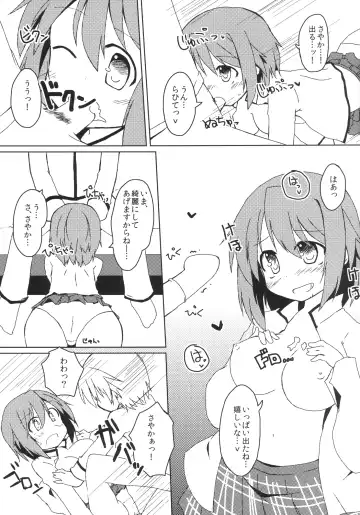 [Yuuhi Alpha] Link Fhentai - Page 7