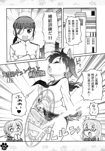 [Lee] Maniawase Witches Plus Fhentai - Page 5