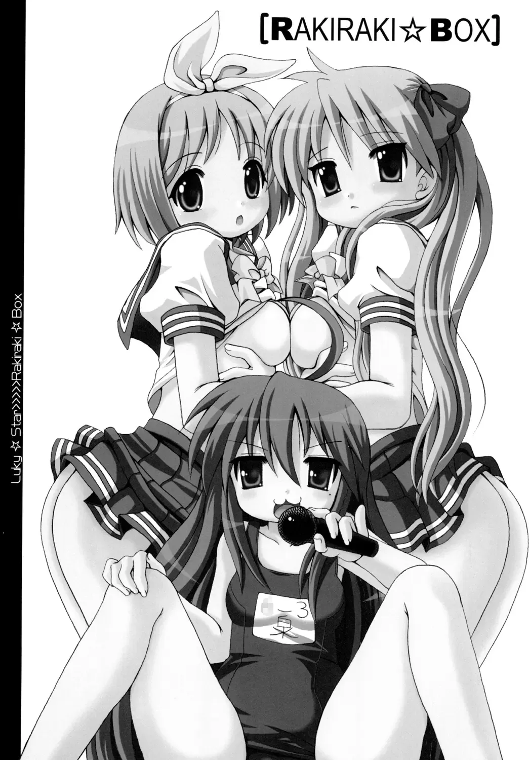 [Asano Yukino] Lucky Lucky ☆ Box Fhentai - Page 2