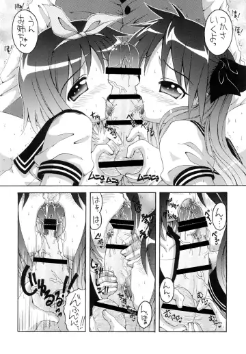 [Asano Yukino] Lucky Lucky ☆ Box Fhentai - Page 9
