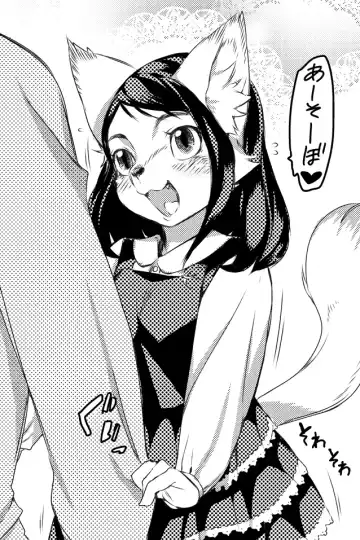 Read [Mizone] Kinjo no Chuugakusei to - Fhentai