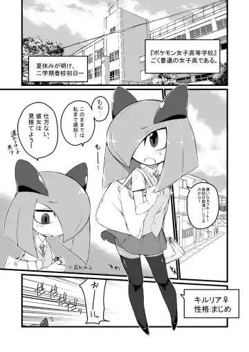 [Mizone] Kinjo no Chuugakusei to Fhentai - Page 4