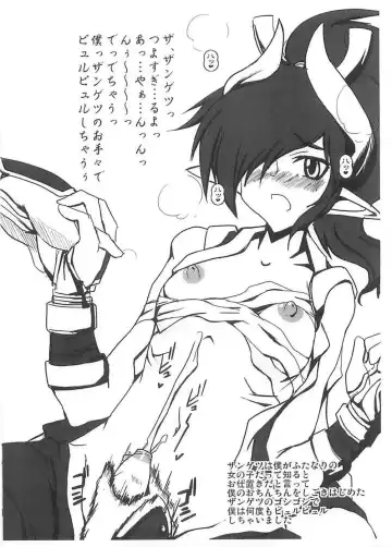 [Bbsacon] Soura Bansho Fhentai - Page 9