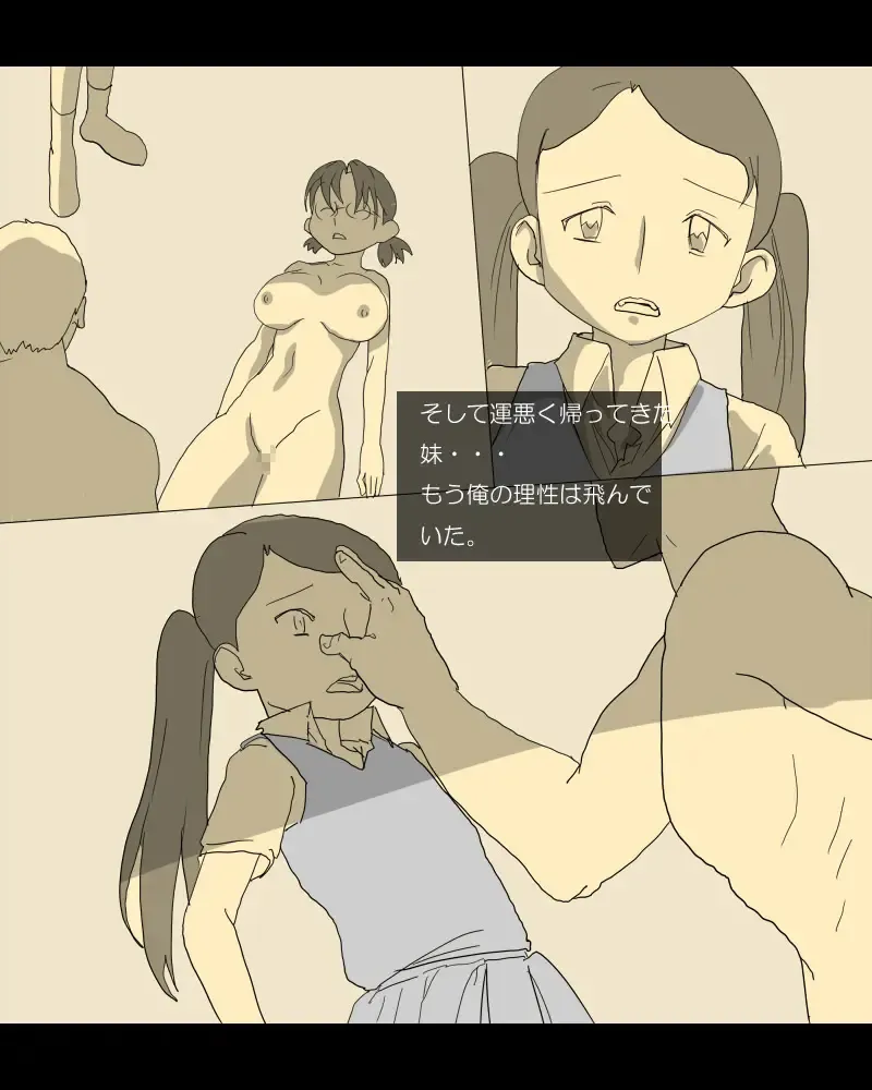 yoiko no gakusyuu Fhentai - Page 17