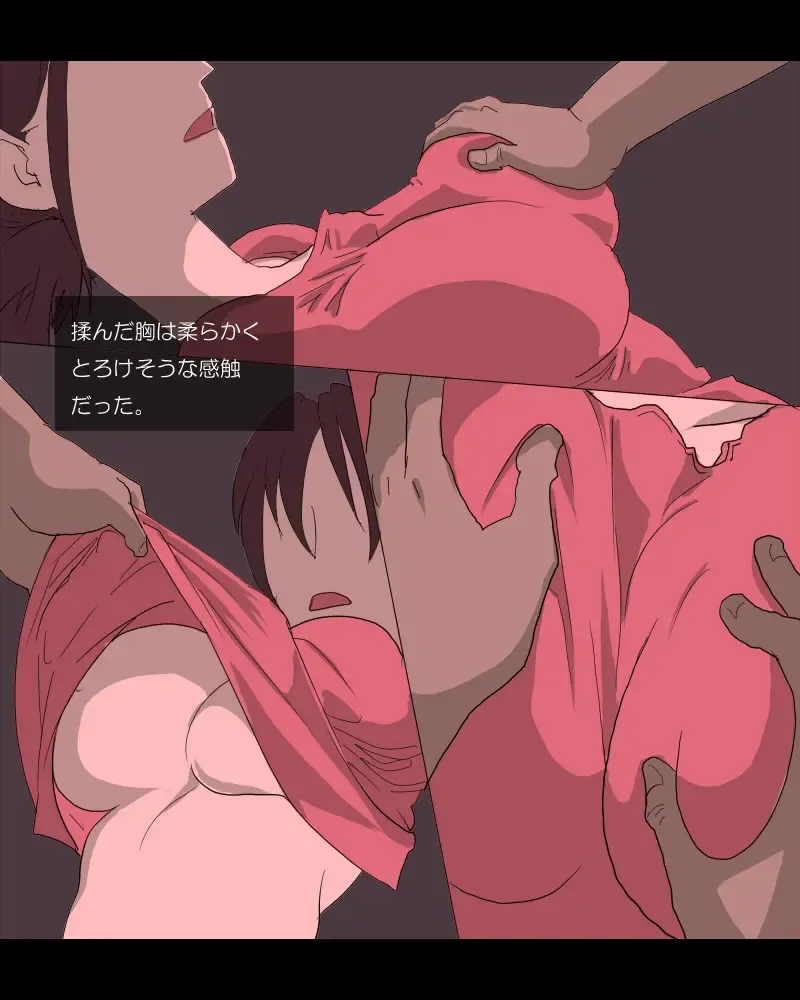 yoiko no gakusyuu Fhentai - Page 9