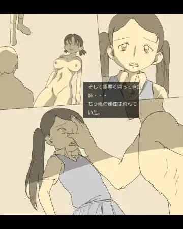 yoiko no gakusyuu Fhentai - Page 17