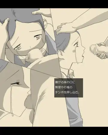 yoiko no gakusyuu Fhentai - Page 18