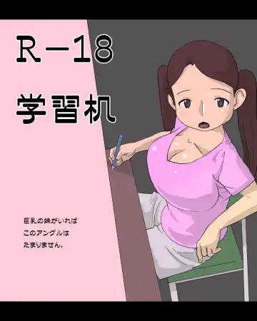 yoiko no gakusyuu Fhentai - Page 26