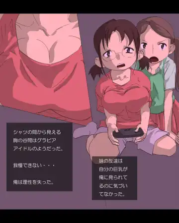 yoiko no gakusyuu Fhentai - Page 5