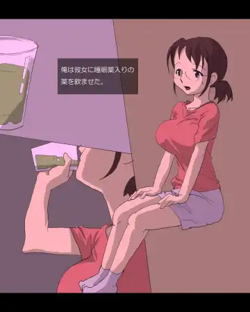 yoiko no gakusyuu Fhentai - Page 7