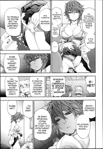 [Yamatogawa] Maru Game Fhentai - Page 7