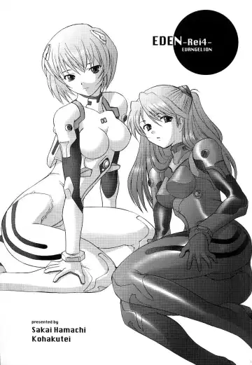 [Sakai Hamachi] EDEN -Rei4- Fhentai - Page 3