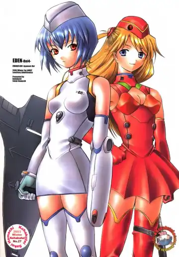 [Sakai Hamachi] EDEN -Rei4- Fhentai - Page 31