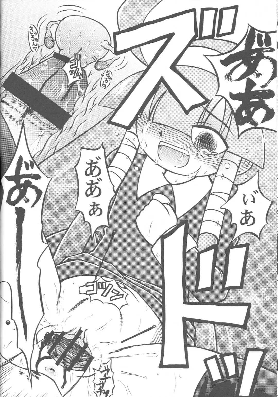 [Chikigai] Look Look Sayonara Fhentai - Page 15