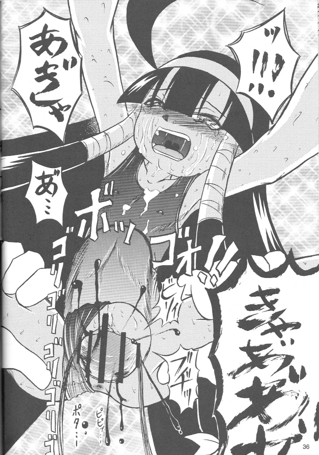 [Chikigai] Look Look Sayonara Fhentai - Page 35