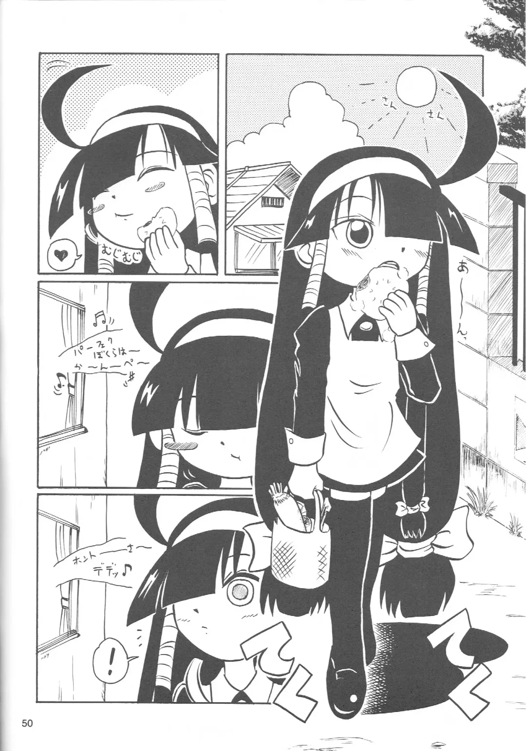 [Chikigai] Look Look Sayonara Fhentai - Page 49