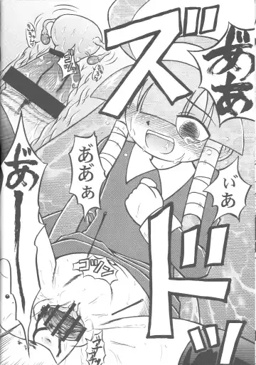 [Chikigai] Look Look Sayonara Fhentai - Page 15