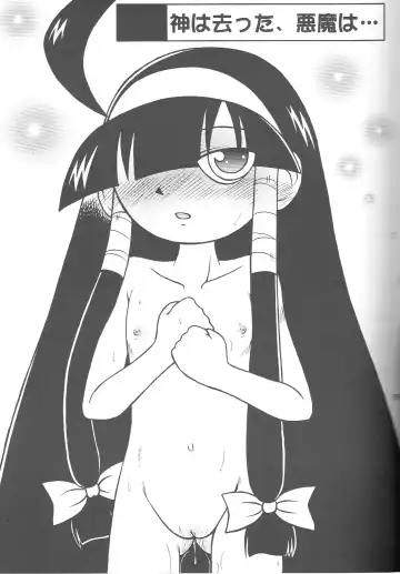 [Chikigai] Look Look Sayonara Fhentai - Page 4