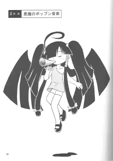 [Chikigai] Look Look Sayonara Fhentai - Page 48