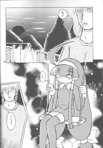 [Chikigai] Look Look Sayonara Fhentai - Page 5