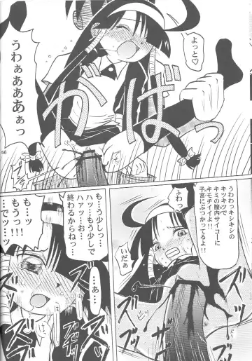 [Chikigai] Look Look Sayonara Fhentai - Page 55