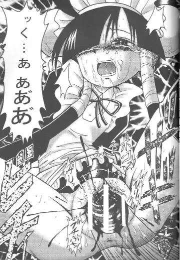 [Chikigai] Look Look Sayonara Fhentai - Page 70