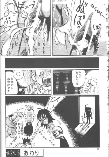 [Chikigai] Look Look Sayonara Fhentai - Page 75