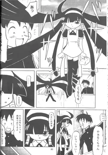 [Chikigai] Look Look Sayonara Fhentai - Page 79