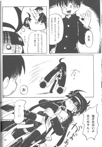 [Chikigai] Look Look Sayonara Fhentai - Page 85