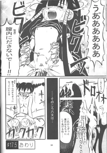 [Chikigai] Look Look Sayonara Fhentai - Page 93