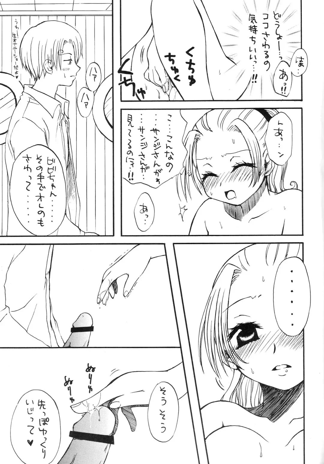 Baby Piece Fhentai - Page 25