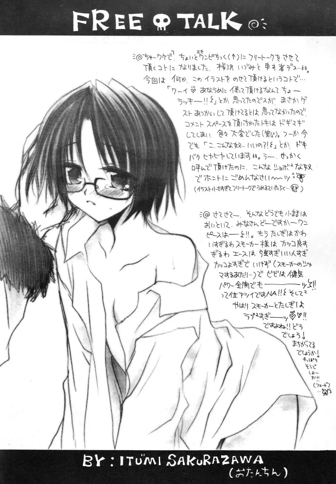 Baby Piece Fhentai - Page 32