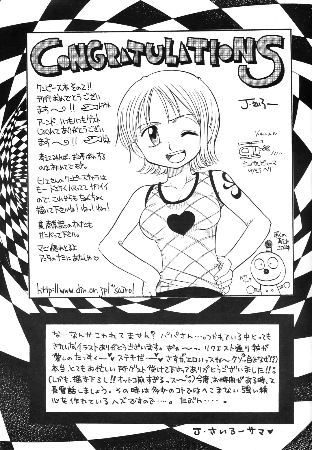 Baby Piece Fhentai - Page 37