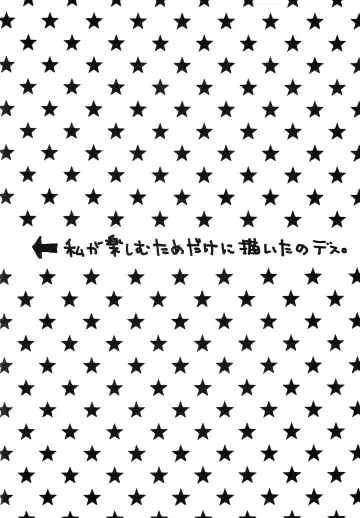 Baby Piece Fhentai - Page 14