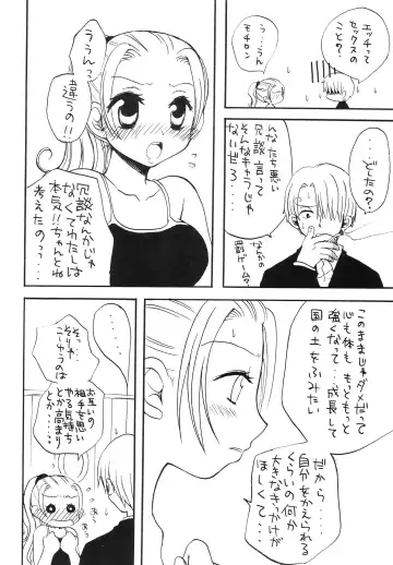 Baby Piece Fhentai - Page 16