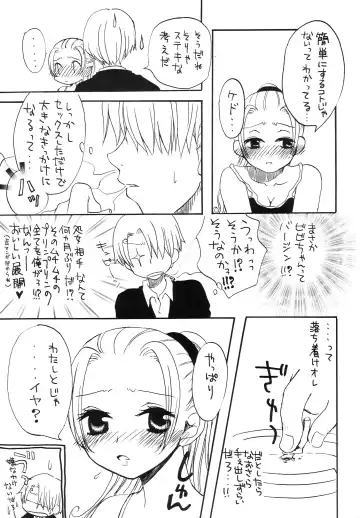 Baby Piece Fhentai - Page 17