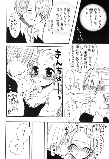 Baby Piece Fhentai - Page 18