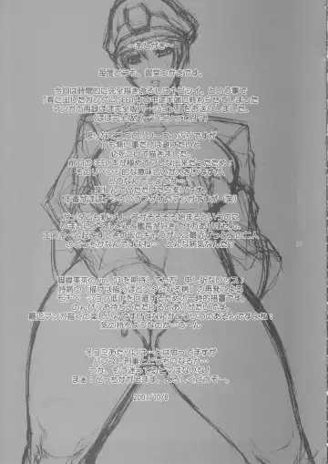 [Midoh Tsukasa] P-FLEET Fhentai - Page 24