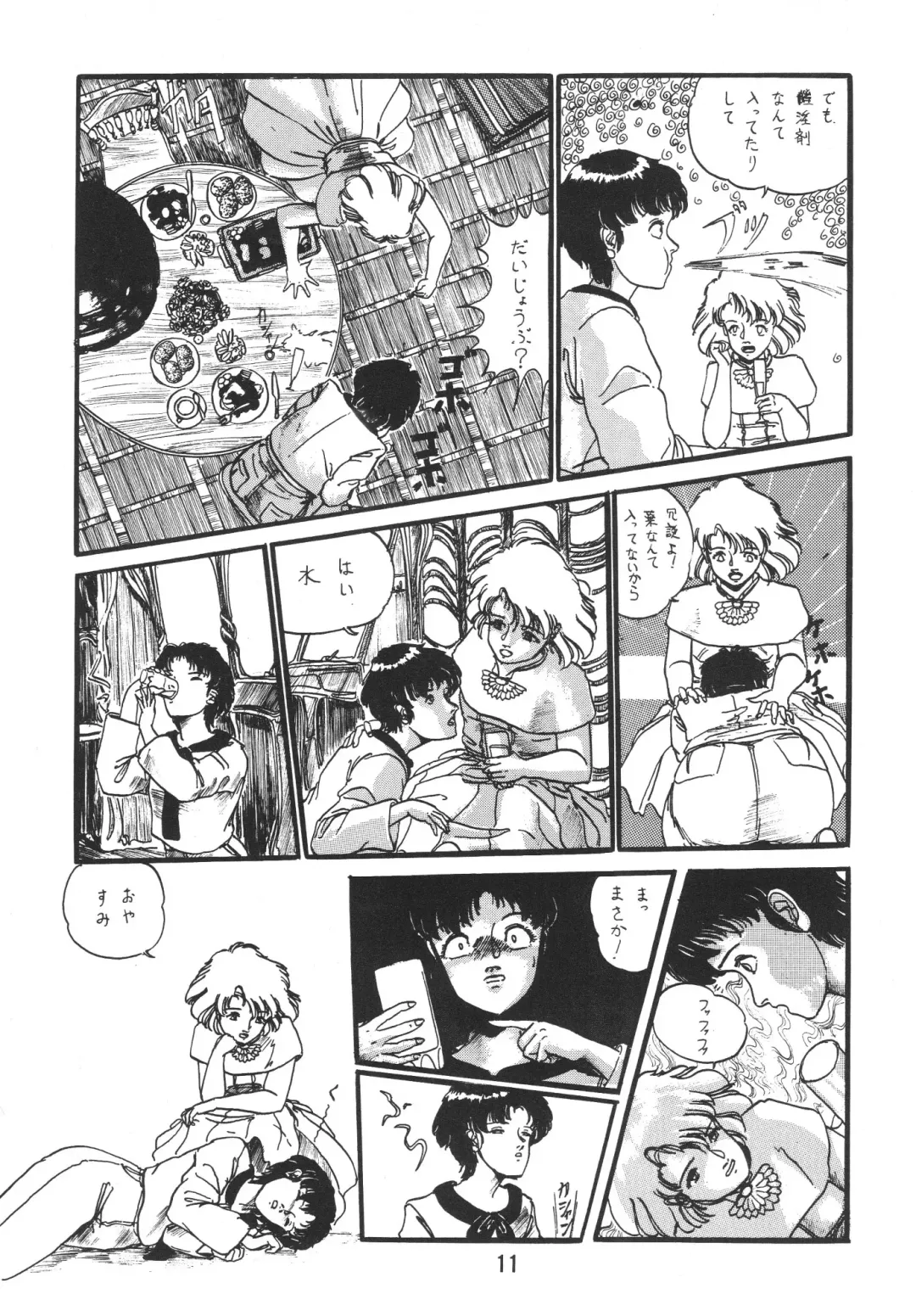 [Kobayashi - Kobayashi Shigeo] Kobayashi Shigeo Kojinshuu LIKE Fhentai - Page 10