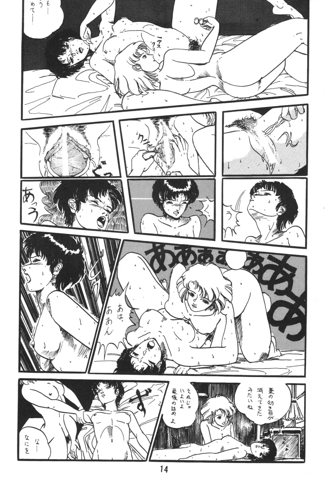 [Kobayashi - Kobayashi Shigeo] Kobayashi Shigeo Kojinshuu LIKE Fhentai - Page 13