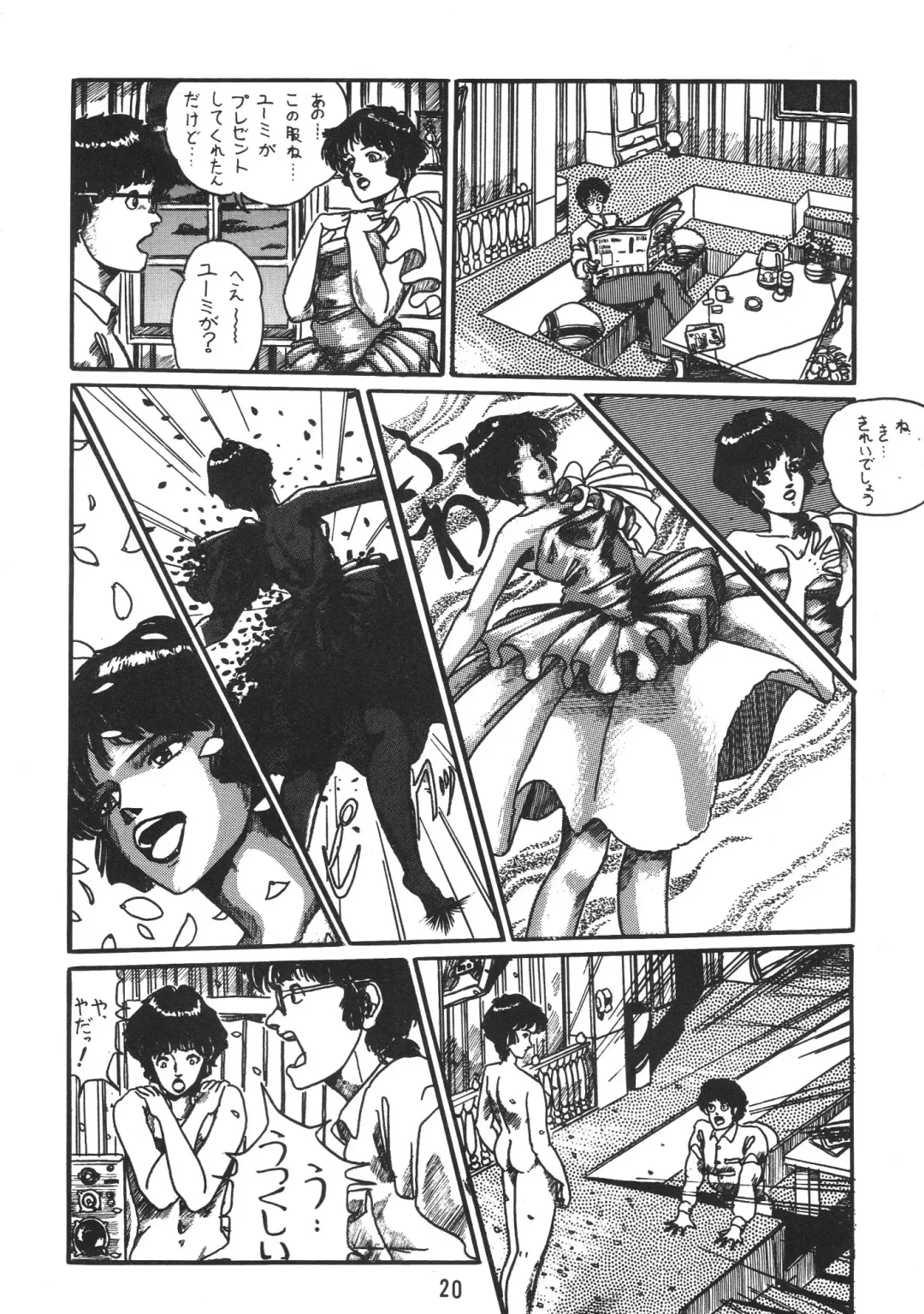 [Kobayashi - Kobayashi Shigeo] Kobayashi Shigeo Kojinshuu LIKE Fhentai - Page 19